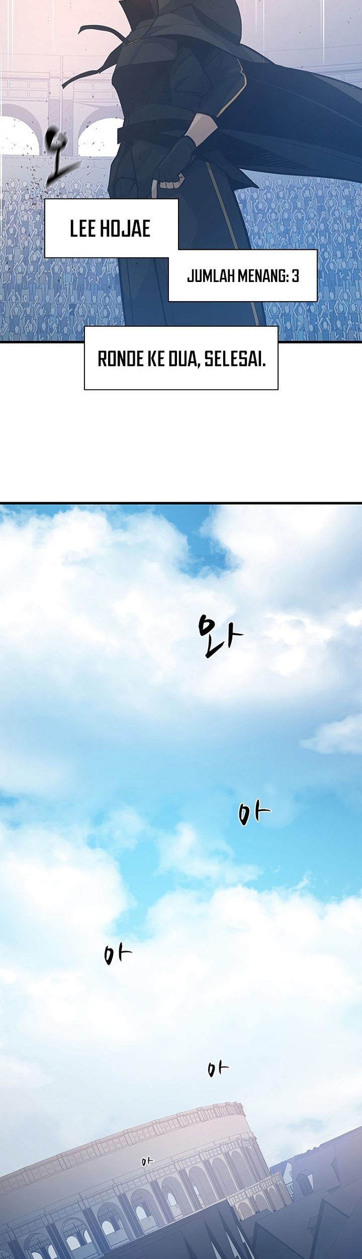 The Tutorial is Too Hard Chapter 121 - halaman 84