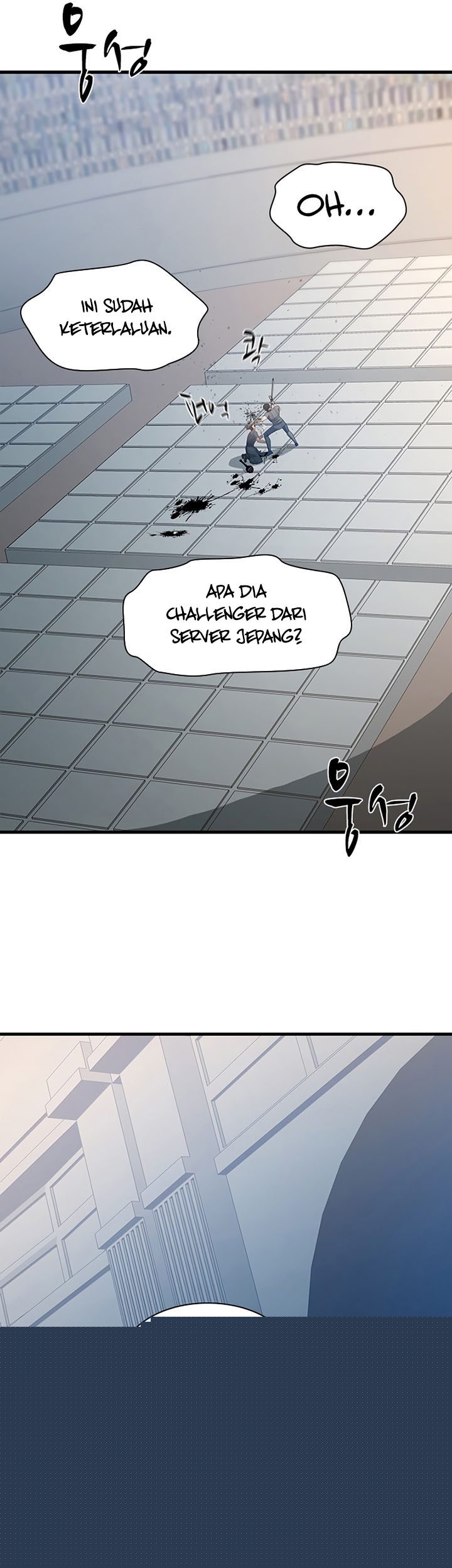The Tutorial is Too Hard Chapter 121 - halaman 9