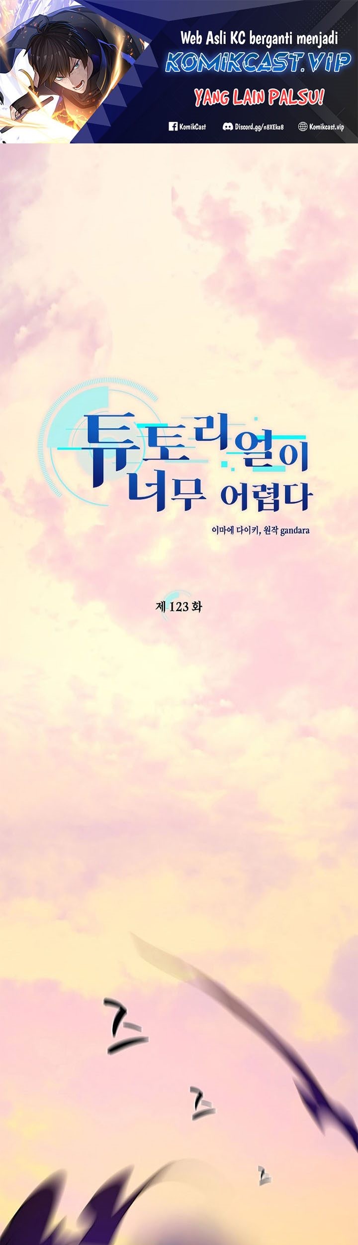 The Tutorial is Too Hard Chapter 123 - halaman 1