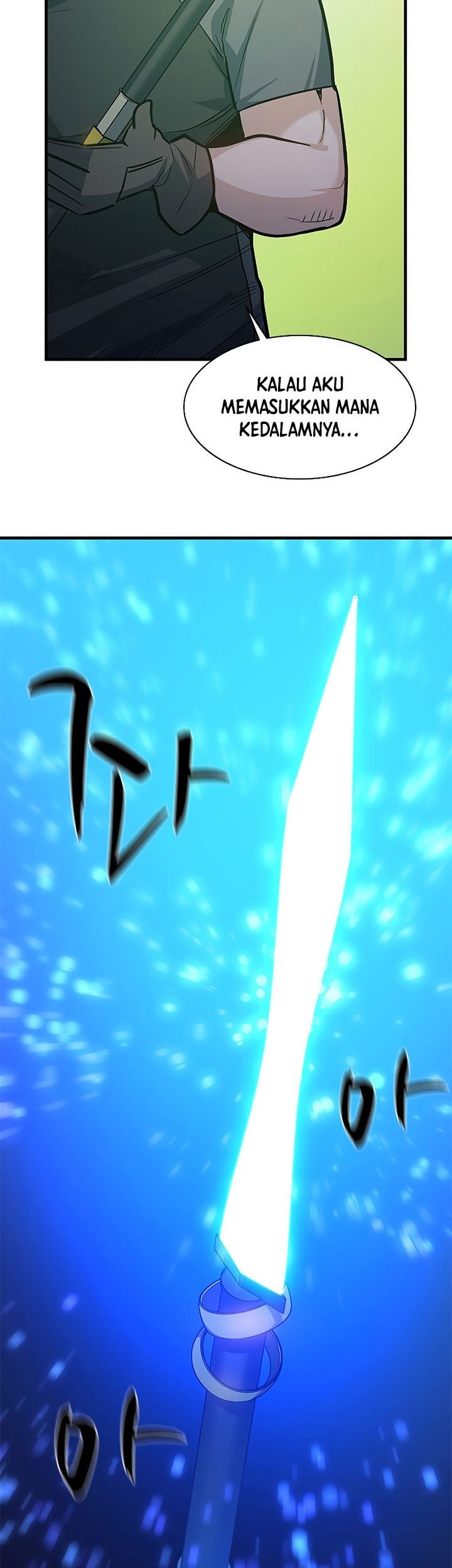 The Tutorial is Too Hard Chapter 123 - halaman 13