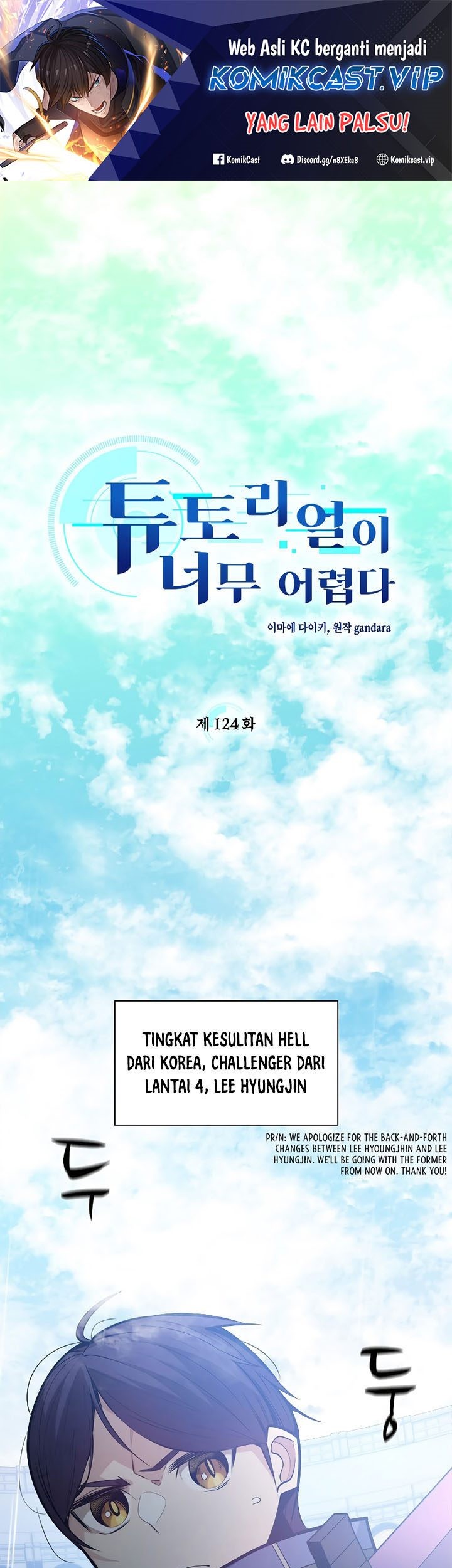 The Tutorial is Too Hard Chapter 124 - halaman 1