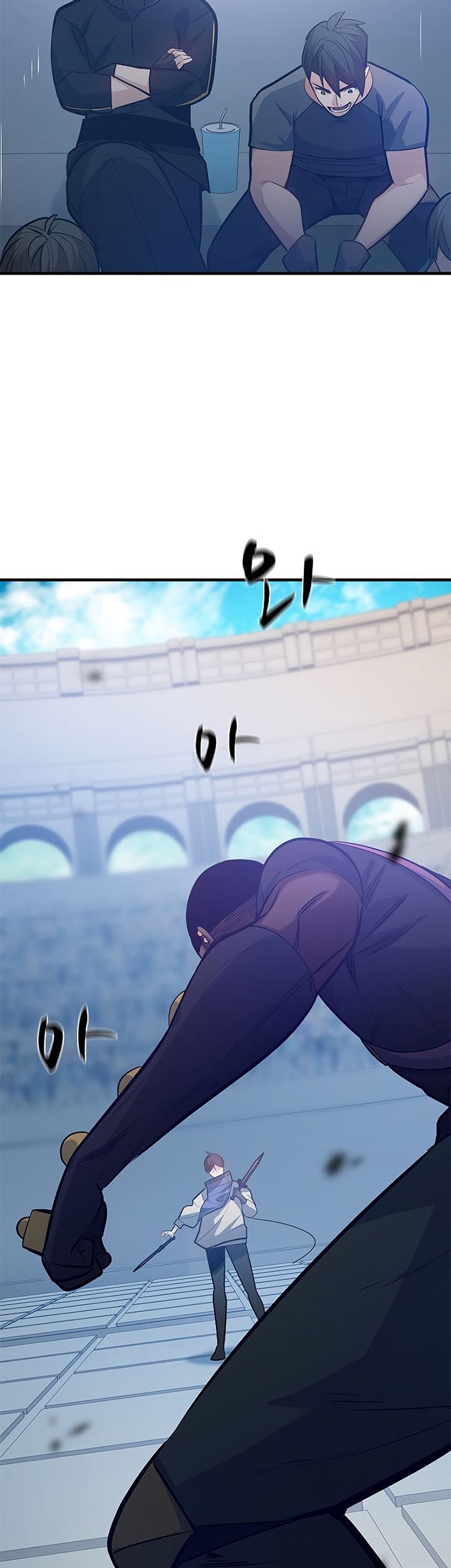 The Tutorial is Too Hard Chapter 124 - halaman 15