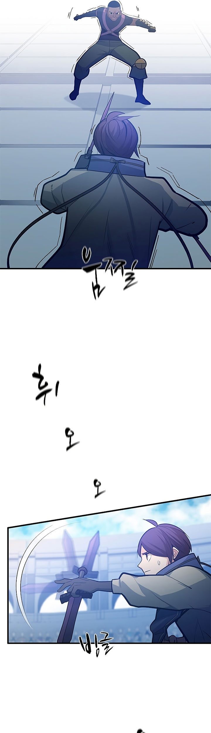 The Tutorial is Too Hard Chapter 124 - halaman 21