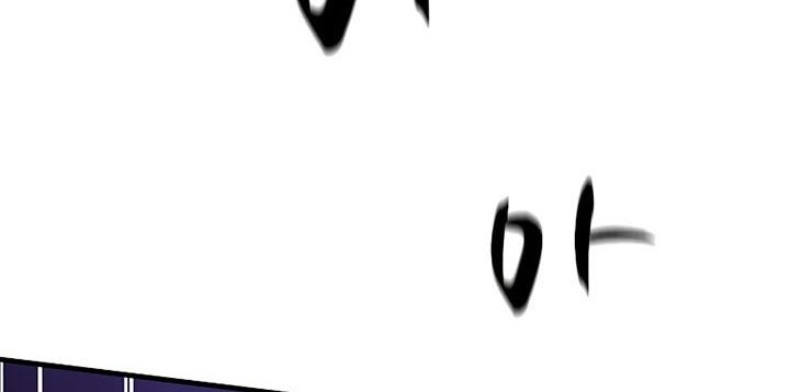 The Tutorial is Too Hard Chapter 124 - halaman 28