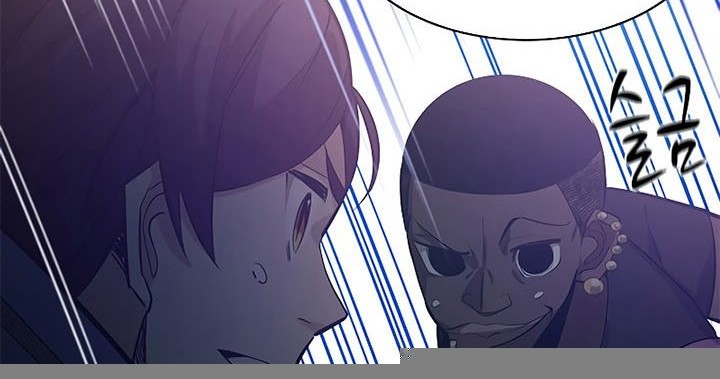 The Tutorial is Too Hard Chapter 124 - halaman 38