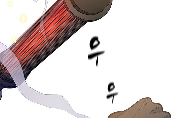 The Tutorial is Too Hard Chapter 124 - halaman 46