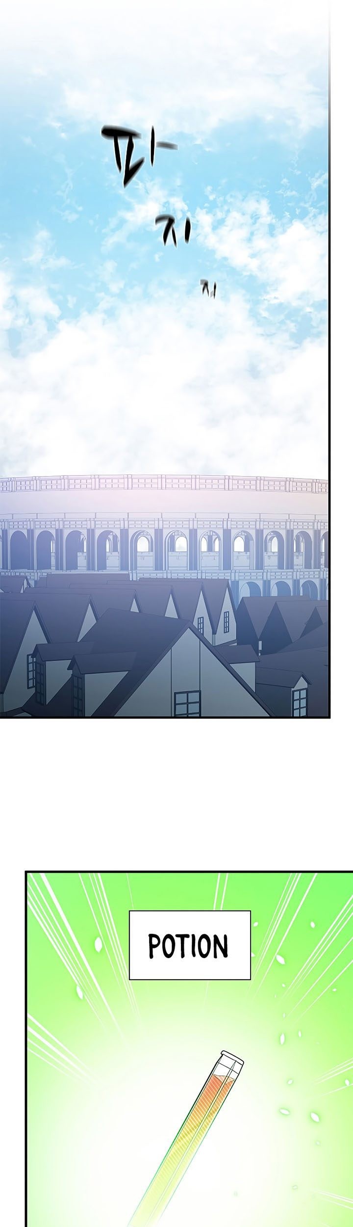 The Tutorial is Too Hard Chapter 124 - halaman 51