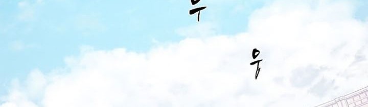 The Tutorial is Too Hard Chapter 125 - halaman 4