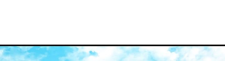 The Tutorial is Too Hard Chapter 125 - halaman 80