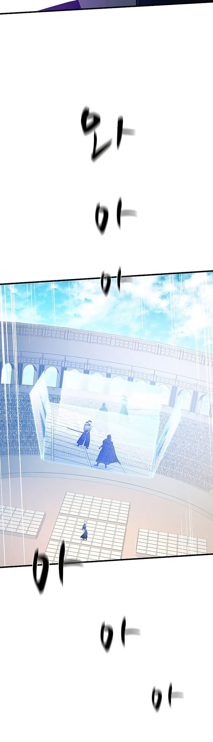 The Tutorial is Too Hard Chapter 125 - halaman 95