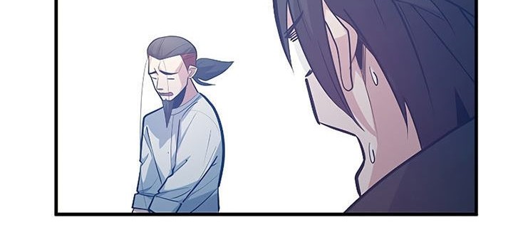 The Tutorial is Too Hard Chapter 126 - halaman 14
