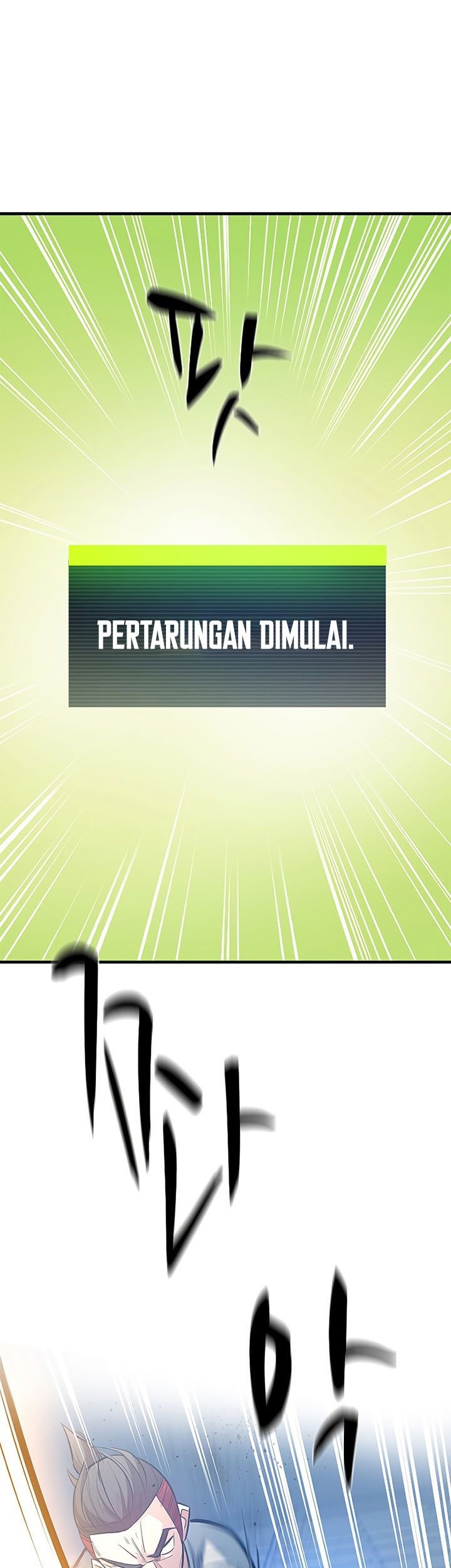 The Tutorial is Too Hard Chapter 126 - halaman 25