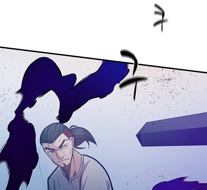 The Tutorial is Too Hard Chapter 126 - halaman 52