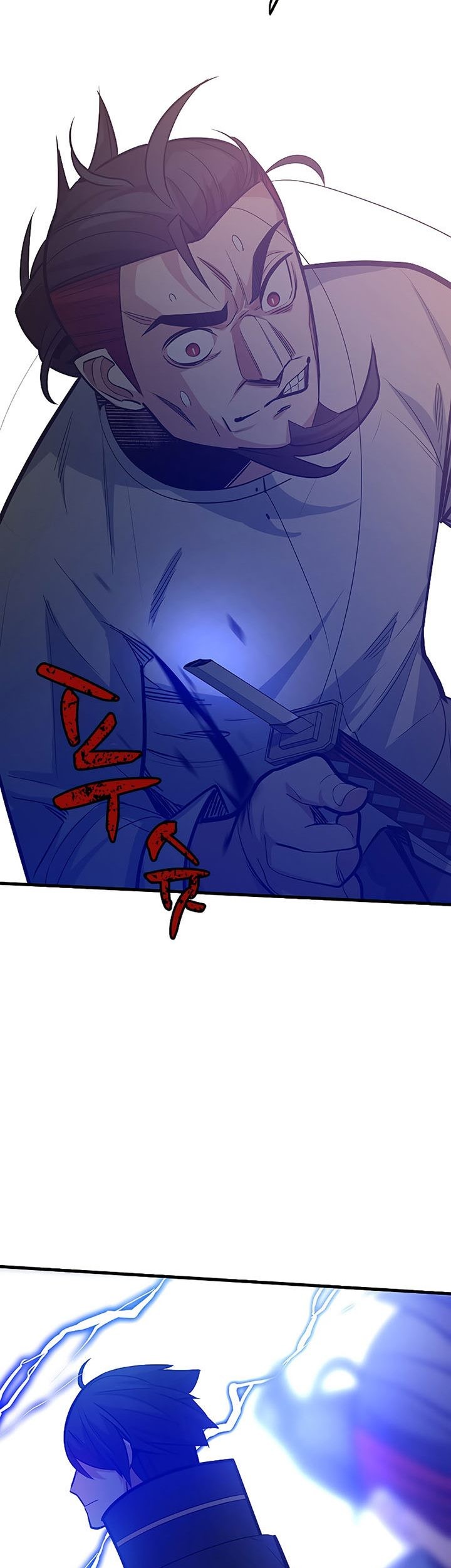 The Tutorial is Too Hard Chapter 126 - halaman 63