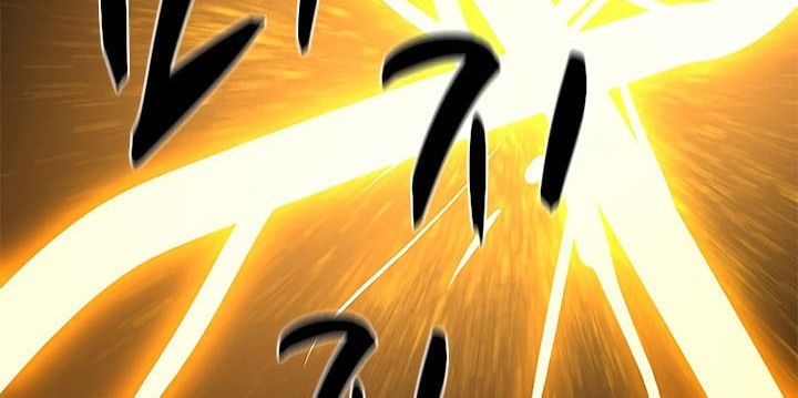 The Tutorial is Too Hard Chapter 126 - halaman 88