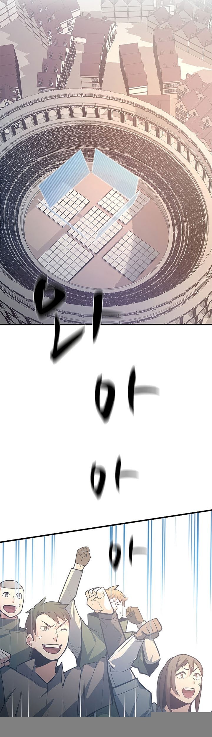 The Tutorial is Too Hard Chapter 127 - halaman 37