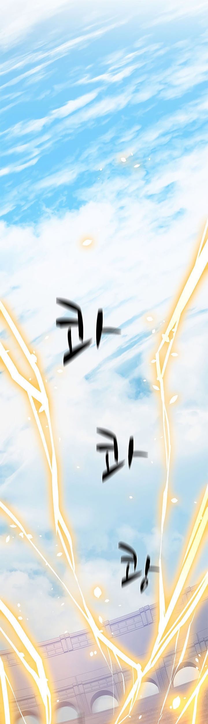 The Tutorial is Too Hard Chapter 127 - halaman 9