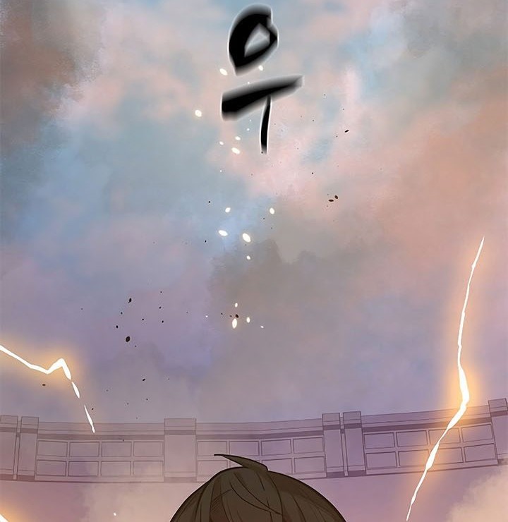 The Tutorial is Too Hard Chapter 128 - halaman 28
