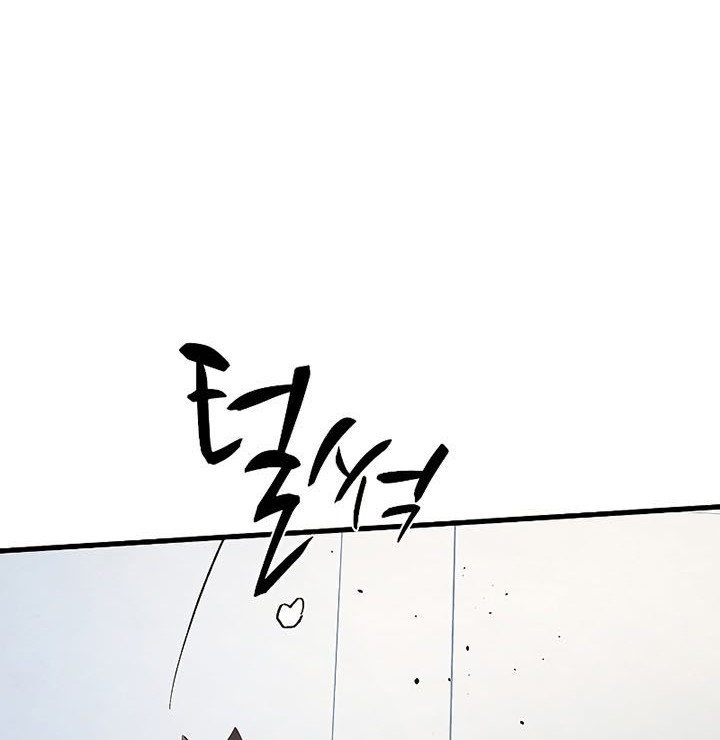 The Tutorial is Too Hard Chapter 128 - halaman 30