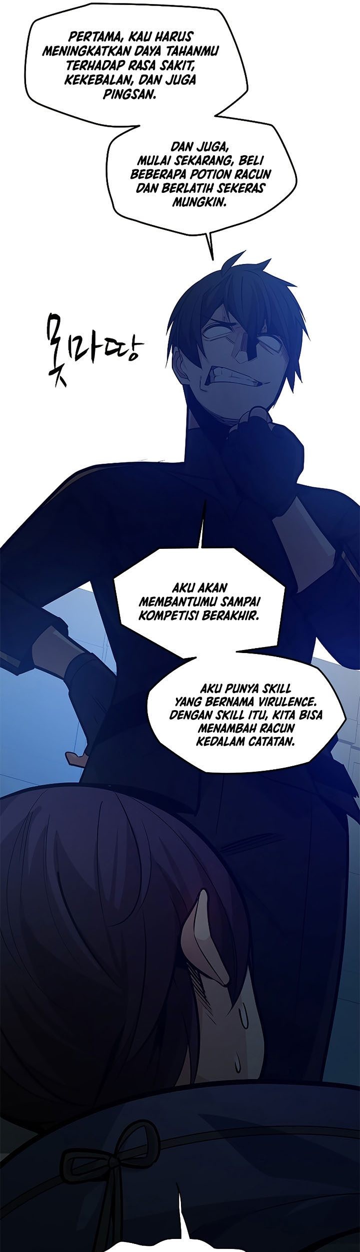 The Tutorial is Too Hard Chapter 129 - halaman 35