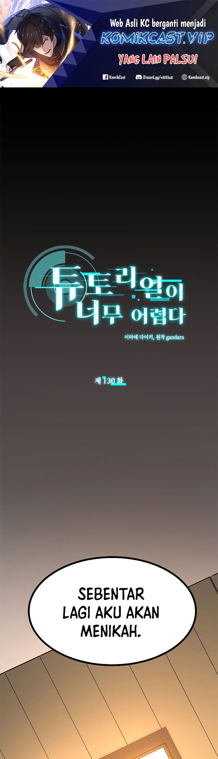 The Tutorial is Too Hard Chapter 130 - halaman 1