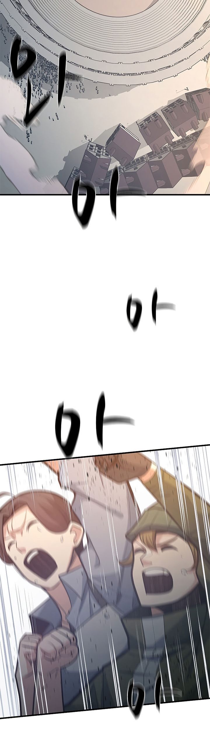 The Tutorial is Too Hard Chapter 130 - halaman 33