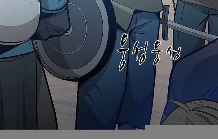 The Tutorial is Too Hard Chapter 130 - halaman 56