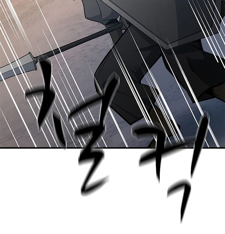 The Tutorial is Too Hard Chapter 131 - halaman 64