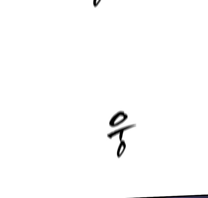 The Tutorial is Too Hard Chapter 131 - halaman 80