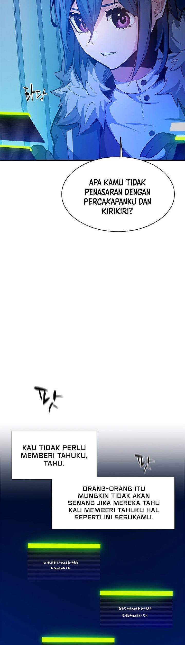 The Tutorial is Too Hard Chapter 133 - halaman 11