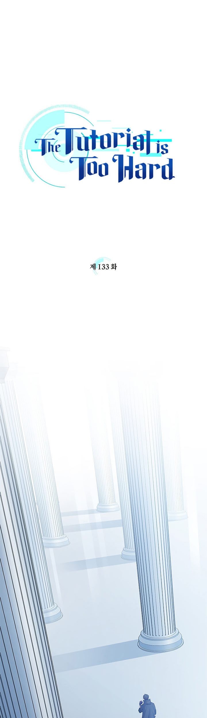 The Tutorial is Too Hard Chapter 133 - halaman 19
