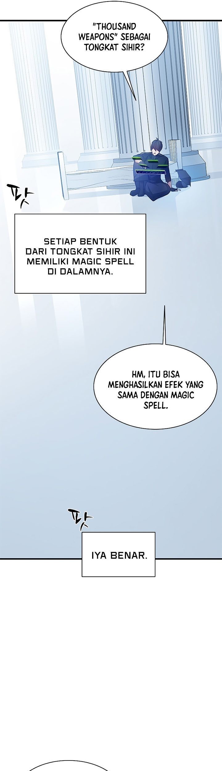 The Tutorial is Too Hard Chapter 133 - halaman 41