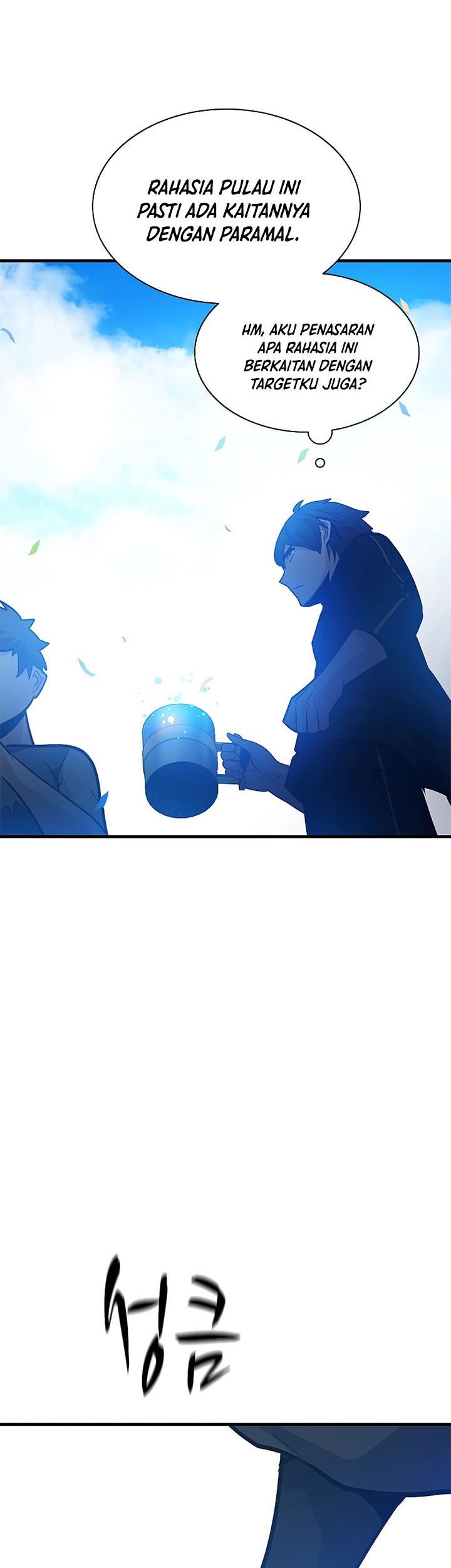 The Tutorial is Too Hard Chapter 135 - halaman 51
