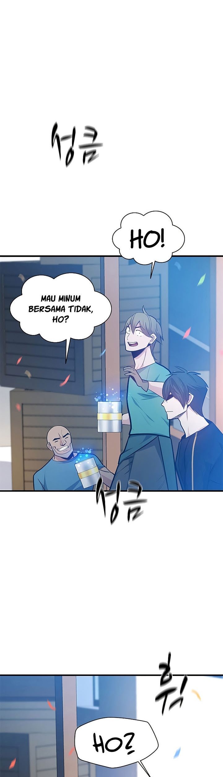 The Tutorial is Too Hard Chapter 135 - halaman 53