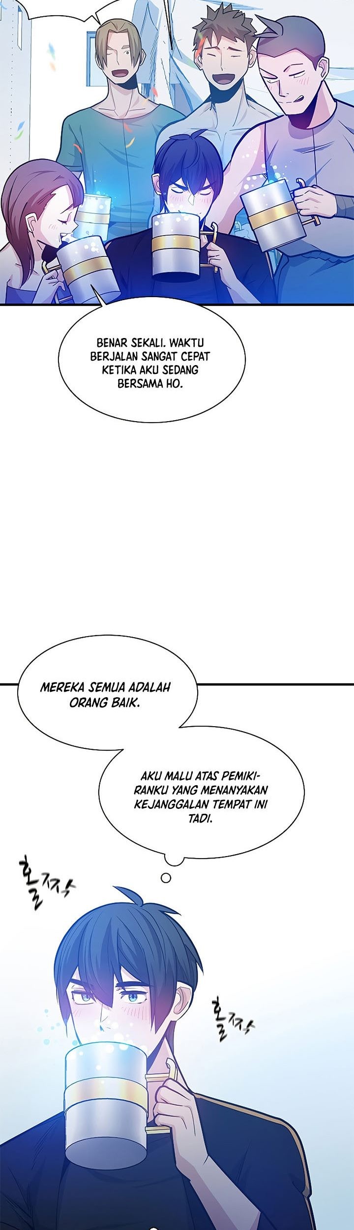 The Tutorial is Too Hard Chapter 135 - halaman 63