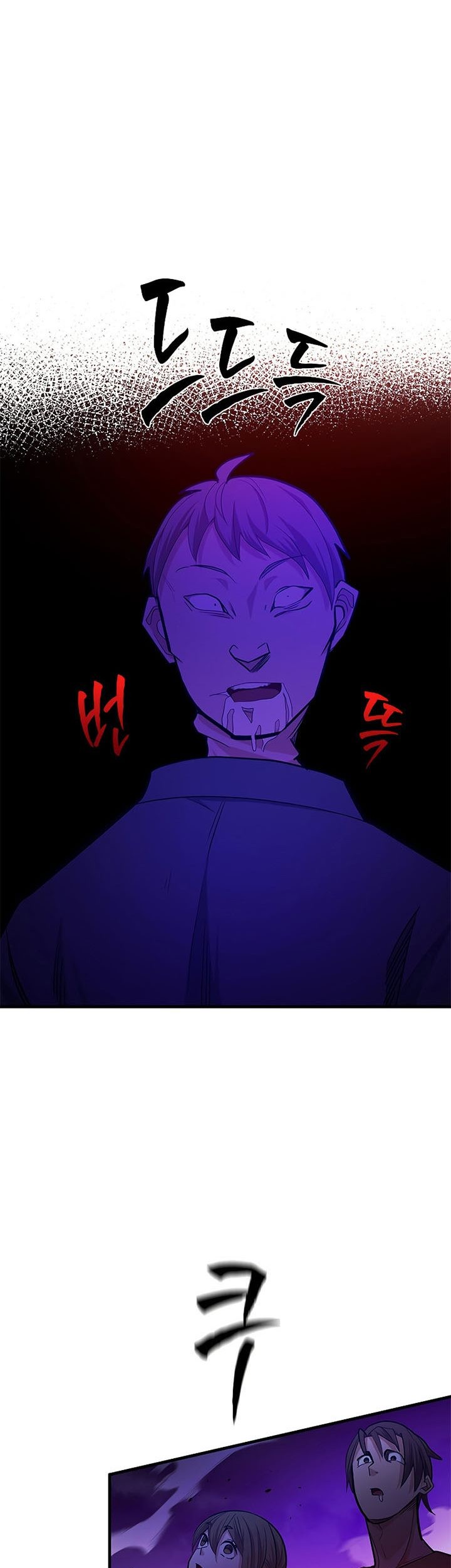 The Tutorial is Too Hard Chapter 137 - halaman 19