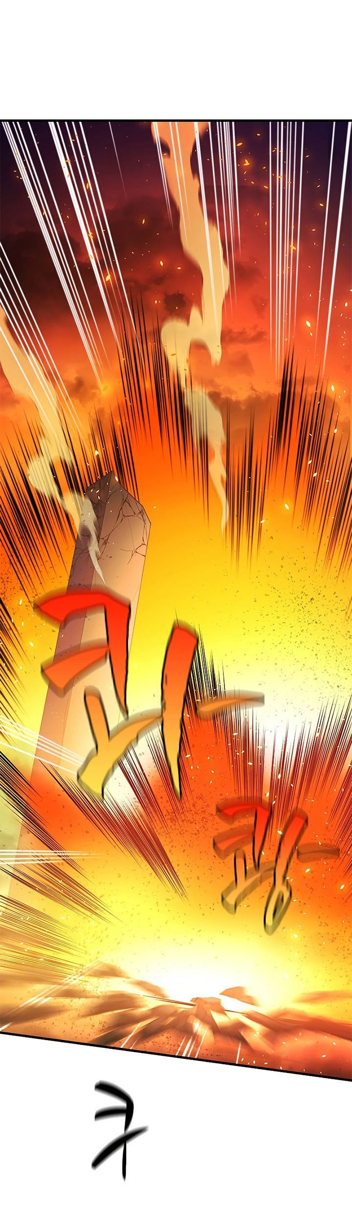 The Tutorial is Too Hard Chapter 138 - halaman 19