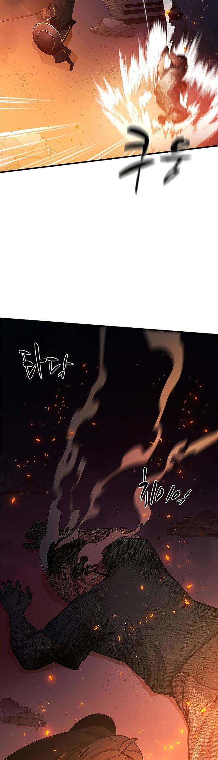 The Tutorial is Too Hard Chapter 138 - halaman 37