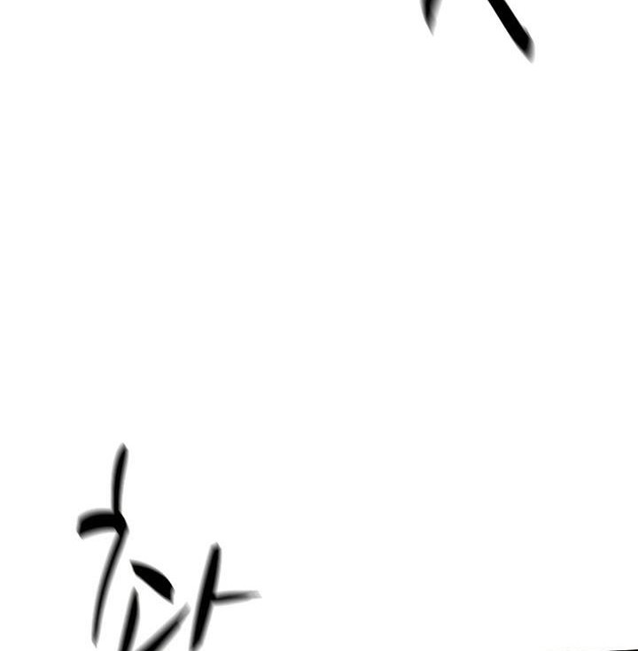 The Tutorial is Too Hard Chapter 138 - halaman 44