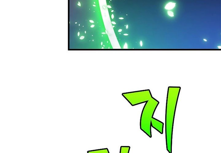 The Tutorial is Too Hard Chapter 139 - halaman 26