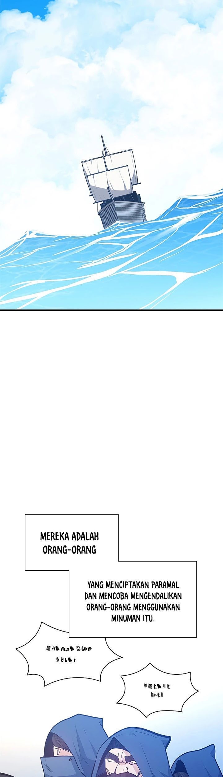The Tutorial is Too Hard Chapter 139 - halaman 45