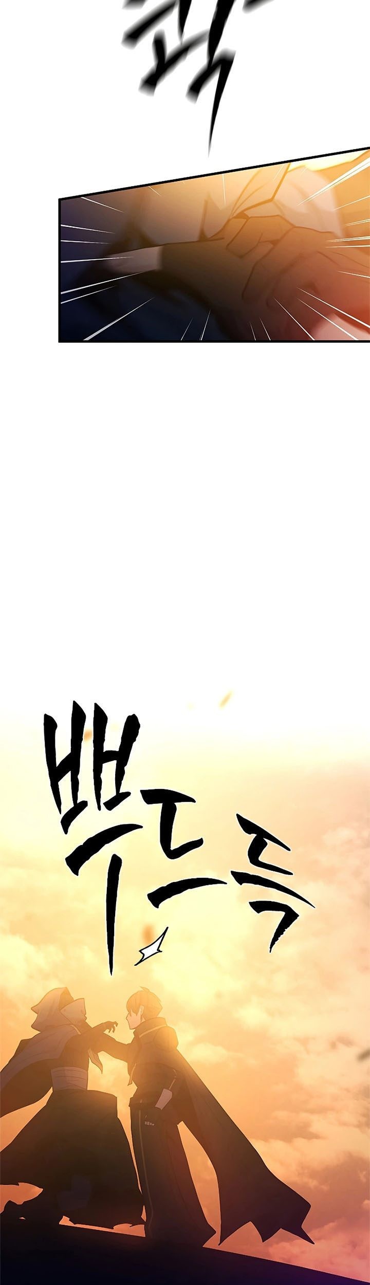 The Tutorial is Too Hard Chapter 139 - halaman 5