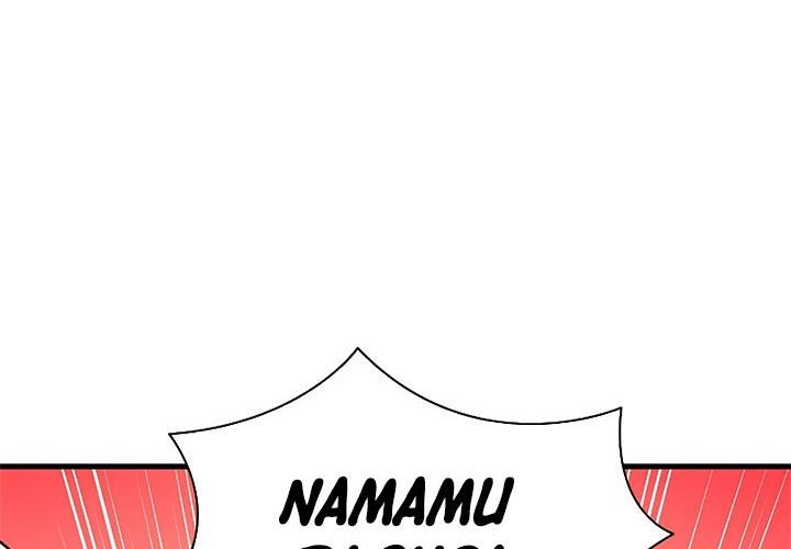 The Tutorial is Too Hard Chapter 139 - halaman 84