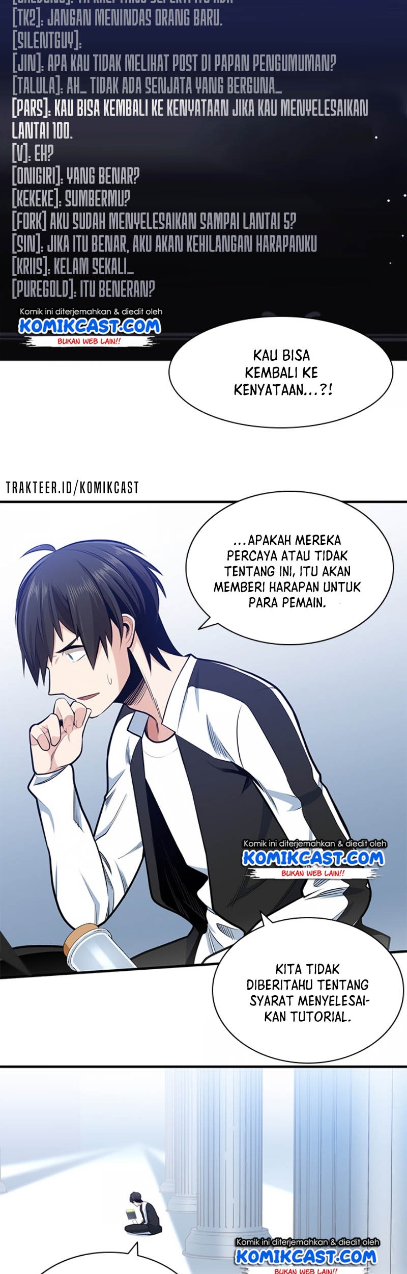 The Tutorial is Too Hard Chapter 14 - halaman 13