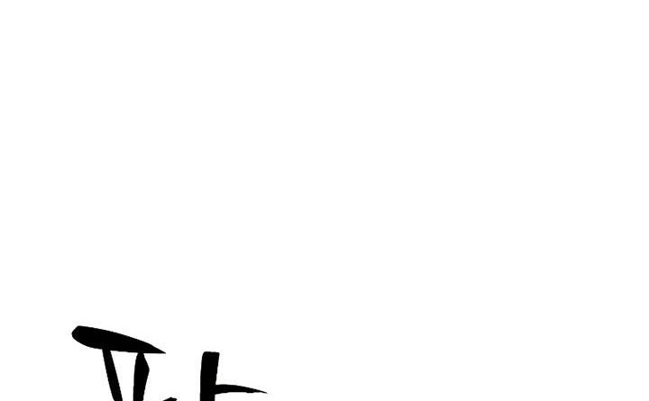 The Tutorial is Too Hard Chapter 140 - halaman 44