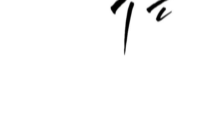 The Tutorial is Too Hard Chapter 140 - halaman 78