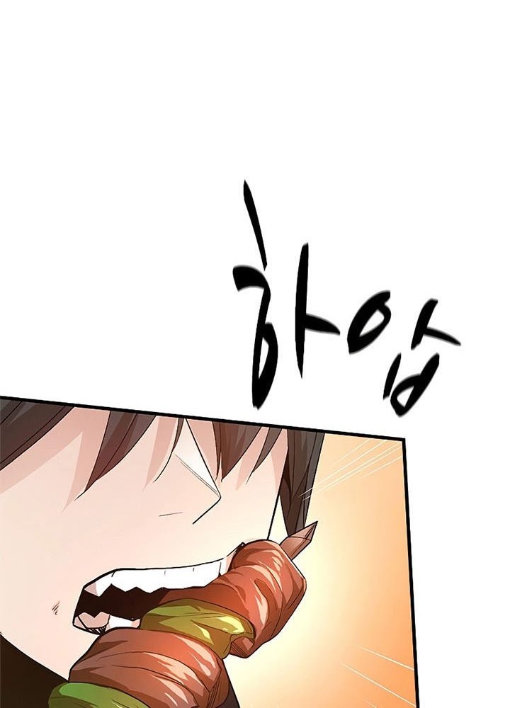 The Tutorial is Too Hard Chapter 141 - halaman 12