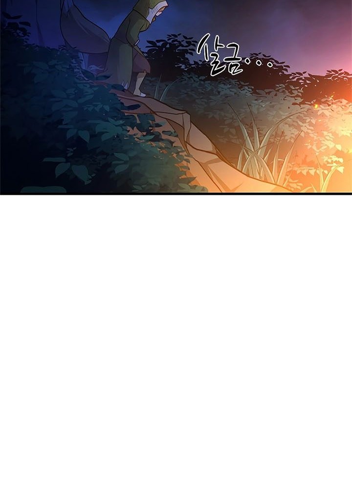The Tutorial is Too Hard Chapter 141 - halaman 50