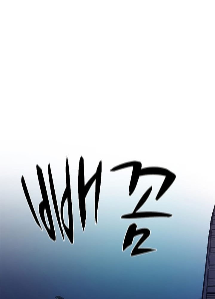 The Tutorial is Too Hard Chapter 142 - halaman 12