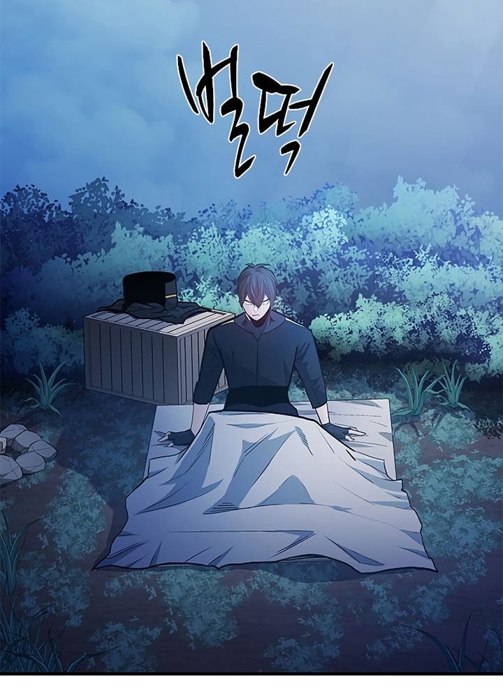 The Tutorial is Too Hard Chapter 142 - halaman 16